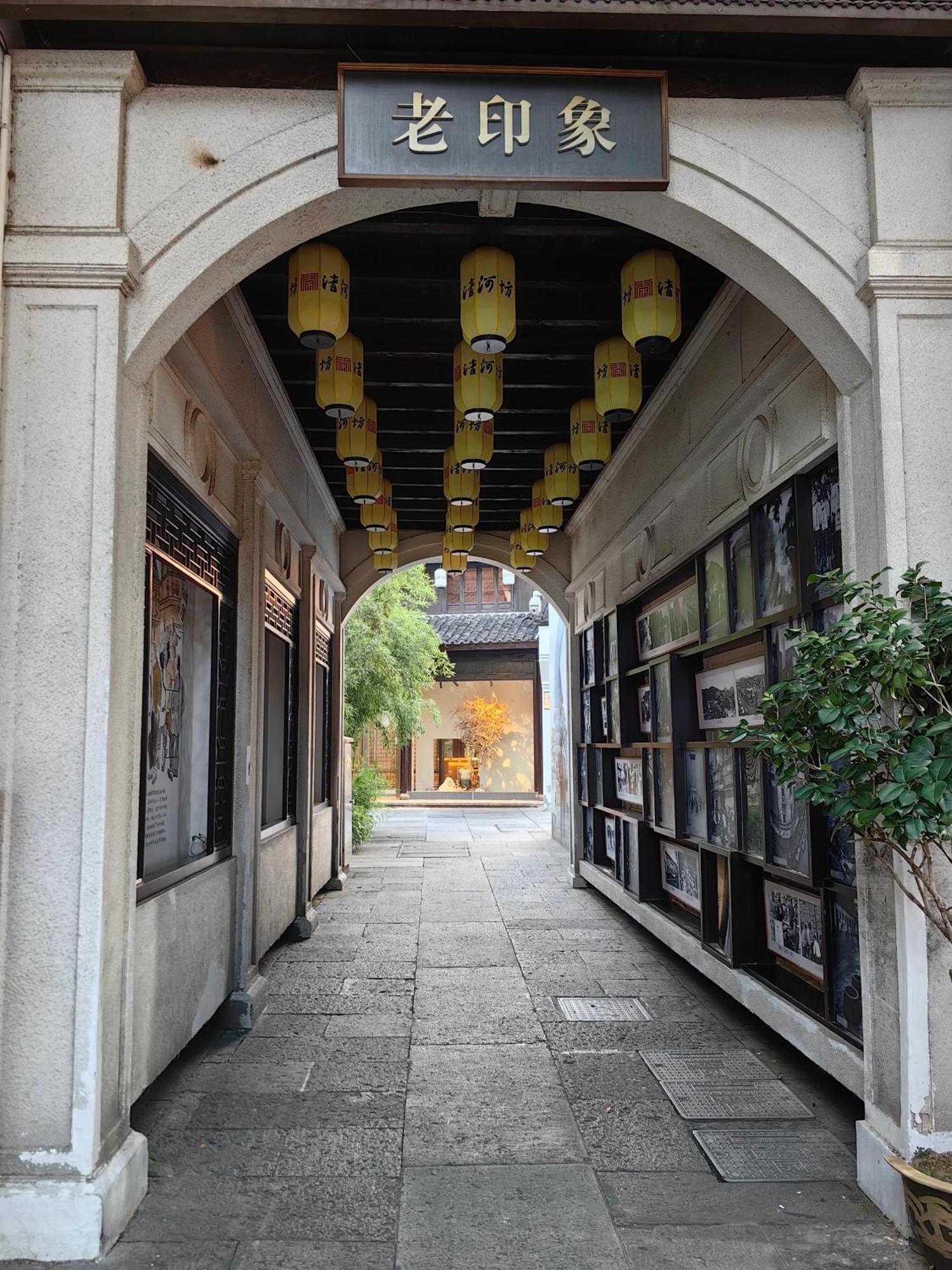 Hangzhou Lanshe Hotel المظهر الخارجي الصورة