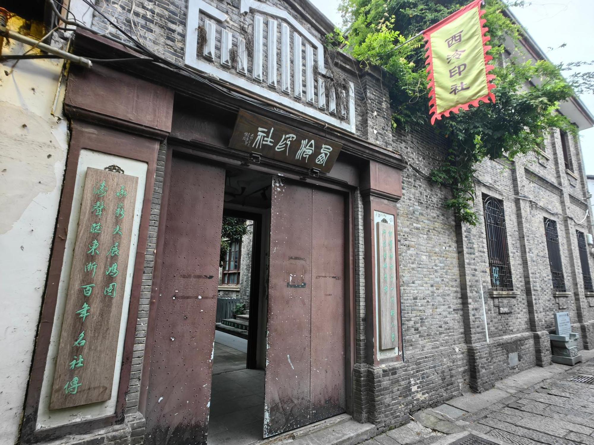 Hangzhou Lanshe Hotel المظهر الخارجي الصورة