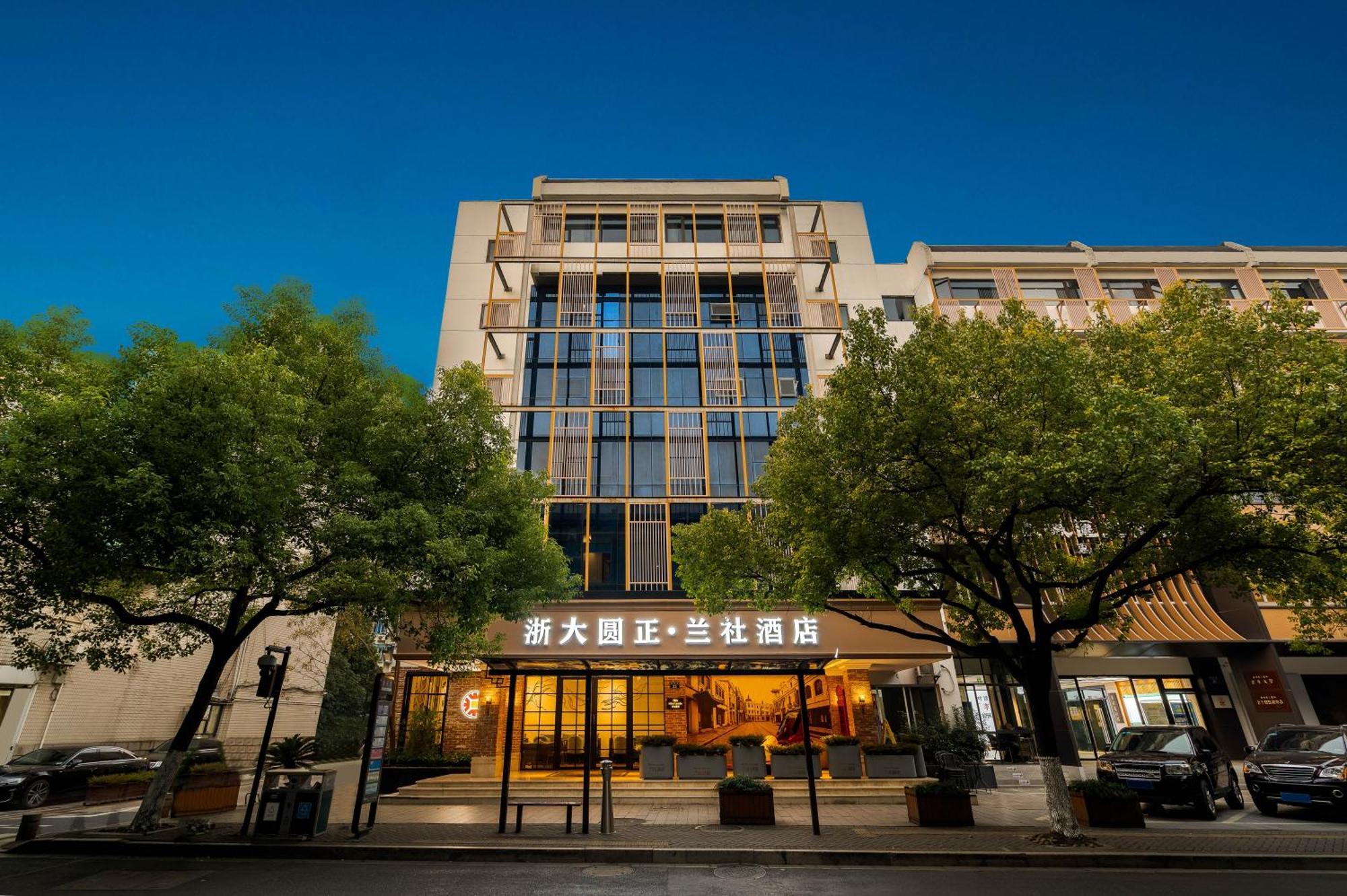 Hangzhou Lanshe Hotel المظهر الخارجي الصورة
