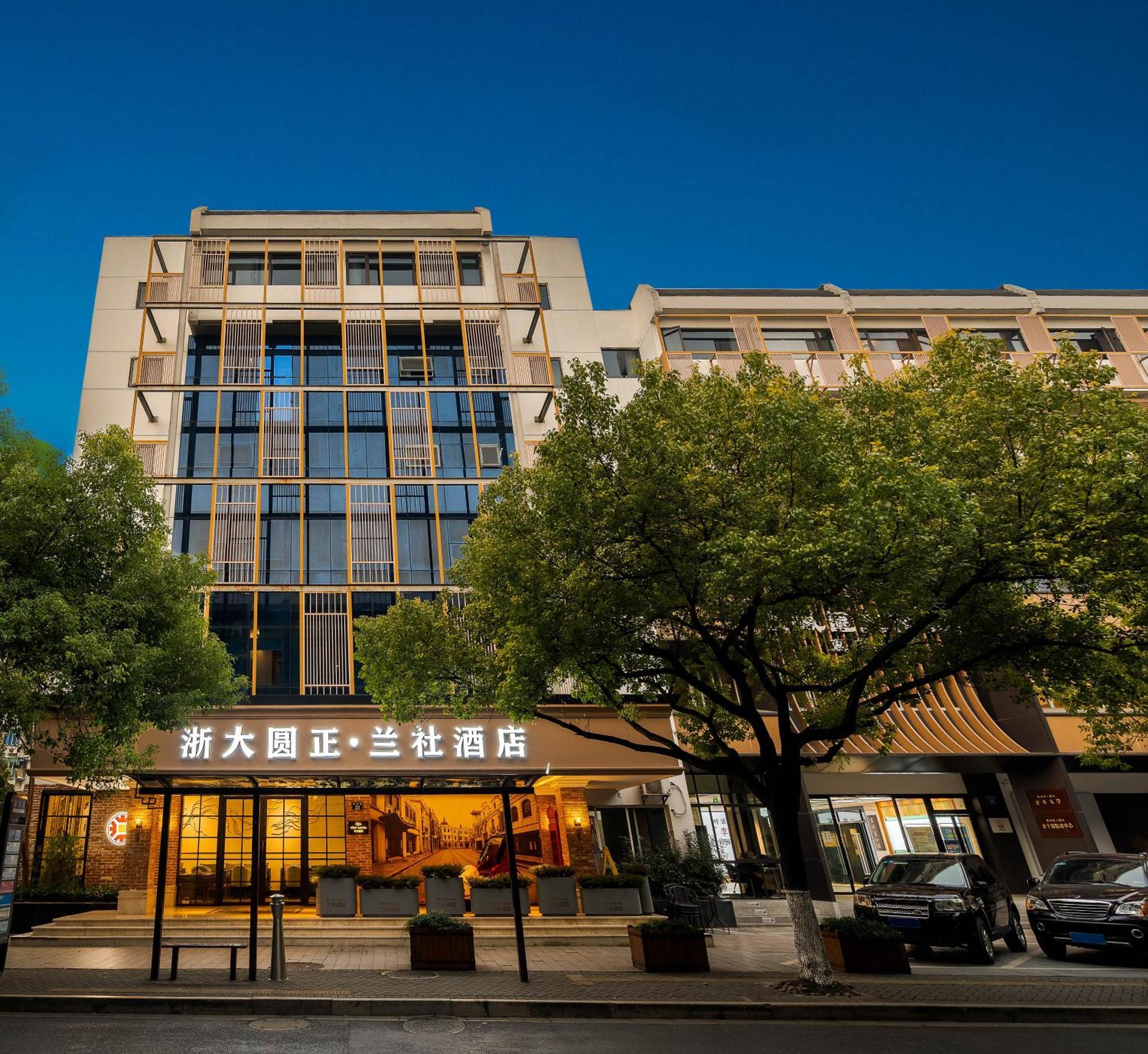 Hangzhou Lanshe Hotel المظهر الخارجي الصورة