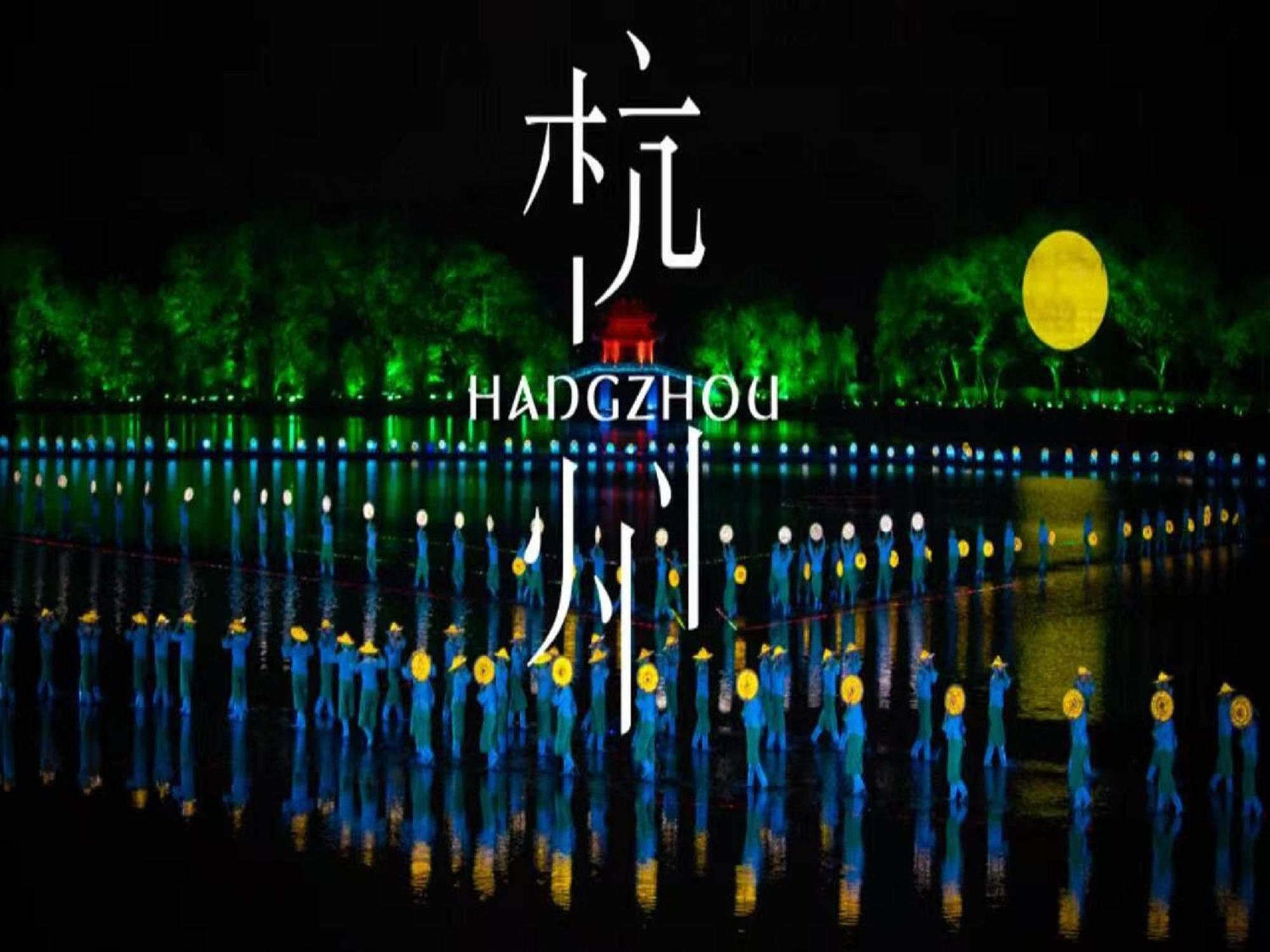 Hangzhou Lanshe Hotel المظهر الخارجي الصورة