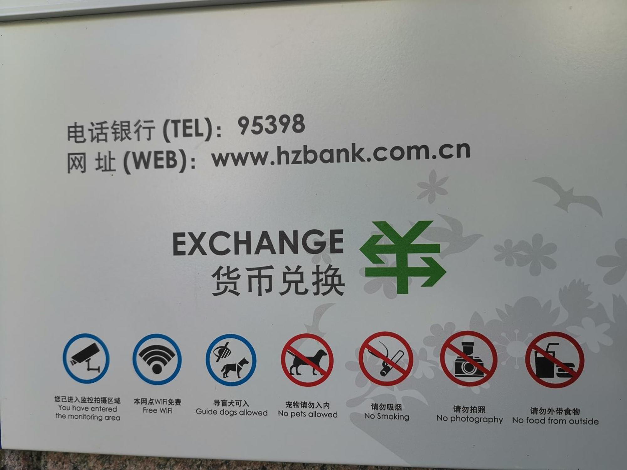 Hangzhou Lanshe Hotel المظهر الخارجي الصورة